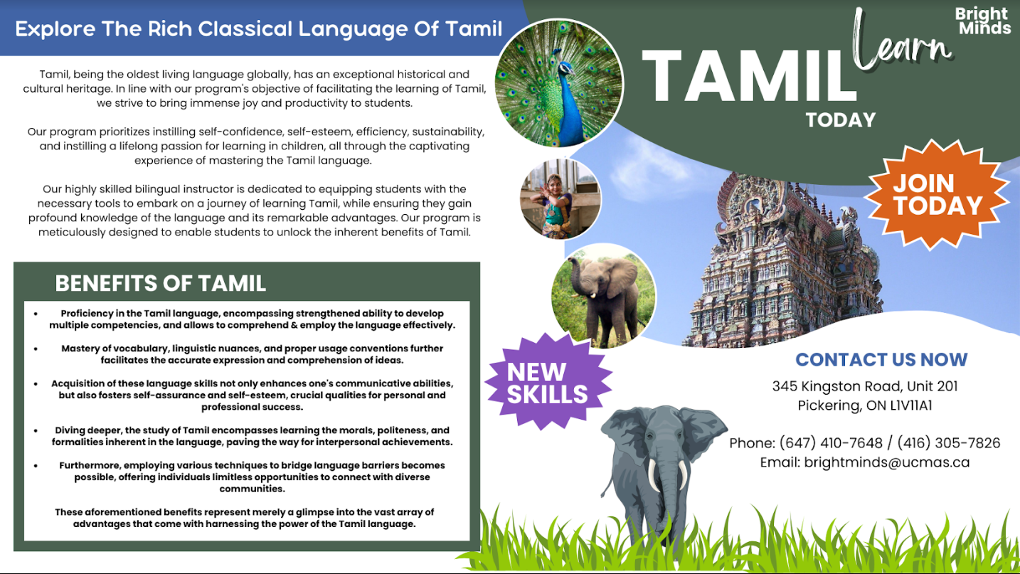 tamil info